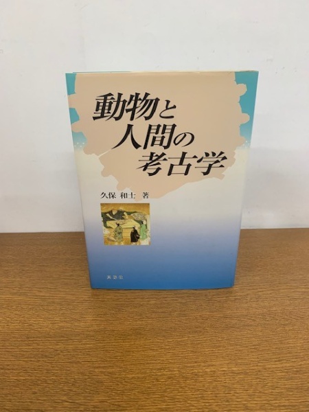 一般相対性理論 (物理学選書 15) 裳華房 内山 龍雄 一般相対性理論 (物理学選書 15) | 内山 龍雄 | 裳華房 | ¥5,498