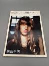 digi+Girls kishin NO.4 栗山 千明