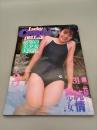 ラッキークレープデラックス Vol.3