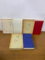 蘭合同句集　Ⅰ～Ⅵ　全6冊
　