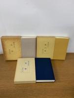 蘭合同句集　Ⅰ～Ⅵ　全6冊
　