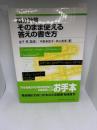 積分計算そのまま使える答えの書き方