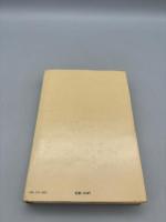 ウイーン・フィル えぴそーど