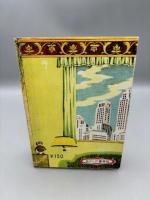 江戸川乱歩全集10 魔法人形 