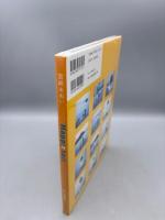 宮崎あおいhappy tail