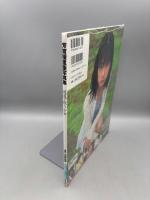 芳賀優里亜写真集坂道で歌う少女