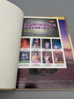 浜丘麻矢写真集 うそつき