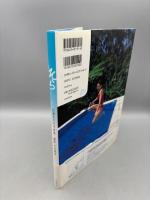 そら―長澤まさみ写真集