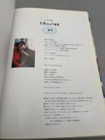 そら―長澤まさみ写真集