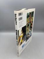 BunBunBun 橋本愛実写真集