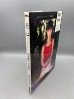恋心―小倉優子写真集