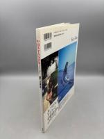 中田あすみ写真集 Fairy Blue