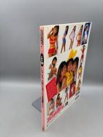 RACE QUEEN’97 NO.2