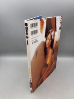 Nectarine: 磯山さやか写真集