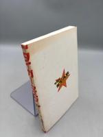 タイガーマスク THE STAR 3巻