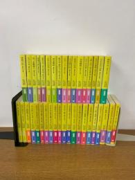鳶魚江戸文庫 本巻全36冊+別巻2冊（中公文庫）