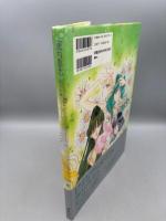 美少女戦士セーラームーン原画集 vol.4