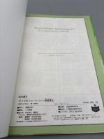 美少女戦士セーラームーン原画集 vol.4