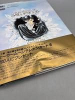 美少女戦士セーラームーン原画集 Vol.1