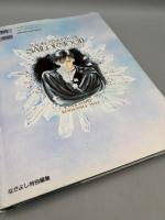 美少女戦士セーラームーン原画集 Vol.1