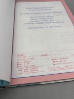 美少女戦士セーラームーン原画集 Vol.1