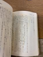 徳川家康　山岡荘八歴史文庫版　〔１〕～〔２６〕全巻セット