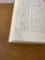 今西錦司全集　１～13巻+別巻　（月報全巻あり）