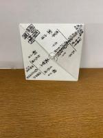 太瓊傳奥伝　器教付