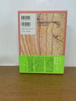 文化人類学 文献事典