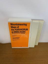 カラコルム・ヒンズークシュ登山地図+山岳研究