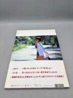 【送料無料】内田有紀ファースト写真集 YUKISS