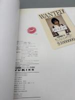 【送料無料】内田有紀ファースト写真集 YUKISS