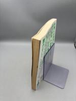 図解アリエナイ理科ノ教科書: 文部科学省不許可教科書