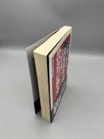 「六甲伝」と「二段波動理論」で読み解く投資の極意
