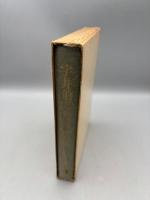 宇井伯寿著作選集3