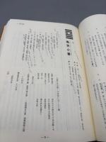 易占無限