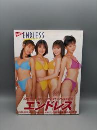 【送料無料】 エンドレス写真集