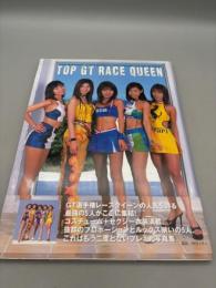 TOP GT RACE QUEEN