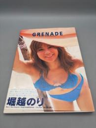【送料無料】 堀越のり写真集GRENADE
