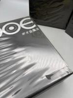ポオ全集　全３冊揃　新装版 全巻月報付き