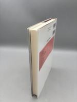 岩石学 (現代地球科学入門シリーズ 16) 