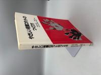 やさしい相撲ロボットのつくり方