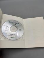現代文の朗読術 実践編【CD付き】