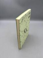 学習科学とテクノロジ (放送大学教材 1044) 