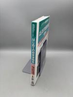 レジデント・臨床検査技師のための はじめての超音波検査 第2版-1冊でわかる全科のエコーのポイント
