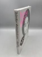 ｈｉｒｏｋｏ　ｓｈｉｍａｂｕｋｕｒｏ　ｄａｙｓ【未使用品】