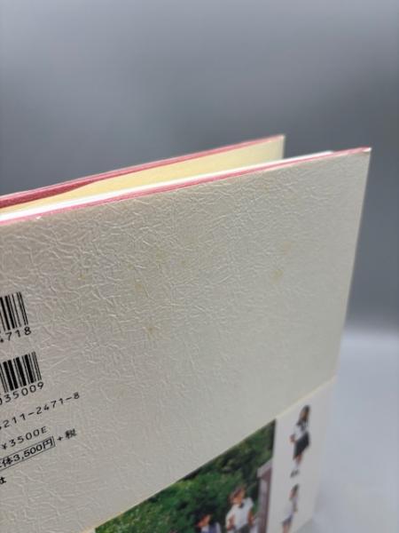 女子高制服図鑑 2002 / 古本、中古本、古書籍の通販は「日本の