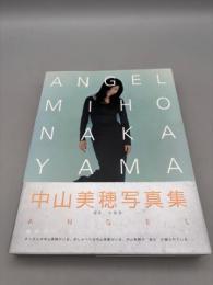 ANGEL: 中山美穂写真集