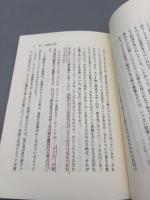 夢解釈の本: EDGAR CAYCE 