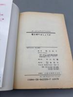 髪を切りましょうか (YOUコミックス)